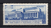 1932 35k All-union Philatelic Exhibition in Moscow, Soviet Union USSR (Perf. 10.75, CV $75)
