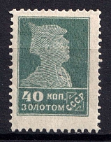 1924 40k Gold Definitive Issue, Soviet Union, USSR (Zv. 34, CV $40)