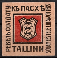 Reval (Tallin), For a Soldier, Russia