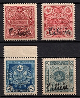 1919 Cilicia, French and British Occupations, Provisional Issue, Official Stamps (Mi. 9 - 12, Type III, Full Set, CV $50, MNH)