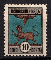 1892 10k Pskov Zemstvo, Russia (Schmidt #16)