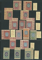 Ukraine - DP Camp issues - Regensburg - 1947-48, Historical Dates issue, 3m in various color combinations, 40 perforated and imperforate values, representing 16 issued stamps with several perforation or center shifts and 24 …