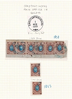 1858-65 10k Constantinople Main Office in Galata, Russia (Constantinople Postmarks)