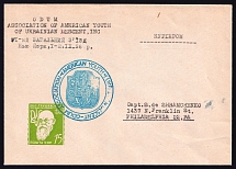 1956 (2 Sept) New York, ODUM Association of American Youth of Ukrainian Descent, Postal Stationary, Courier Mail, Cover, Philadelphia