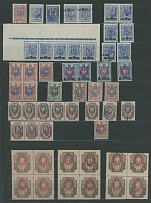 Ukraine - Trident Overprints - Kyiv - Type 2g - USEFUL GROUP: 1918, 110 mostly mint perforated and imperforate stamps (16 - used), singles, pairs, strips and blocks, including perf 3.50r priced with ''-'', unlisted tete-beche …