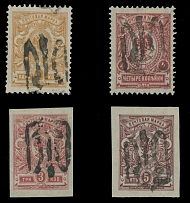 Ukraine - Trident Overprints - Podilia - 1918, black overprint (type 45) on perforated 1k and 4k, imperforate 3k (inverted) and 5k, full OG, NH (1) or LH, VF, expertized by J. Bulat and others, the stamp of 3k with inverted …