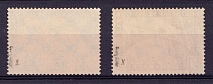 1930 Weimar Republic, Germany, Airmail (Mi. 438 X - 439 X, Signed, Full Set, CV $4,800, MNH)