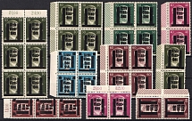 1945 Glauchau (Saxony), Germany Local Post,  Stock of Blocks (MNH)