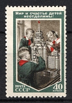 1953 Pioneers and Model of Moscow University, Soviet Union, USSR, Russia (Full Set)