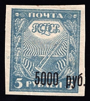 1922 5000r on 5r RSFSR, Russia (Zag. 35 Tв, SHIFTED Overprint)