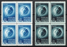 1957 The First Artificial Earth Satellite, Soviet Union USSR, Blocks of Four (Full Set, MNH)
