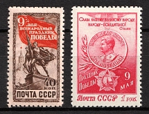 1950 Victory Day, Soviet Union, USSR, Russia (Full Set, MNH)