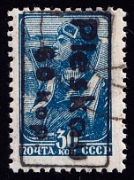 1941 60k on 30k Pskov, German Occupation of Russia, Germany (Mi. 8, Canceled, CV $120)