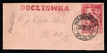 1942 (11 Jul) Woldenberg, Poland, POCZTA OB.OF.IIC, WWII Camp Post, Postal Card (Fi. Cp1, Signed, CV $270)