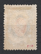 1858 20 kop Russian Empire, Mint, Watermark ‘2’, Perf. 14.5x15 (Sc. 3, Zv. 3, CV $22,500)