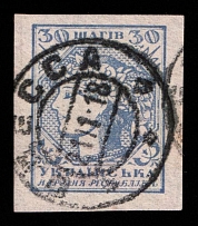 1918 30sh UNR, Ukraine (Odessa Postmark)