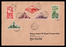 1937 (9 Feb) Tannu Tuva Registered cover from Kizil to New York (USA), franked with 1936 5k, 15k, 25k, and airmail 10k, 50k, 75k