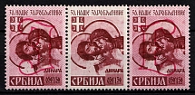 1941 0.50+1.50d Serbia, German Occupation, Germany, Se-tenant (Mi. 54 II, 54 III, 54 IV, CV $70)