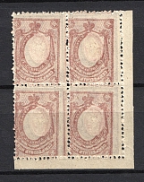 1908 70k Russian Empire (SHIFTED OFFSET, Print Error, Block of Four, MNH/MVLH)