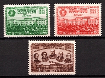1949 125th Anniversary of the State Academic Maly Theater, Soviet Union, USSR, Russia (Full Set)
