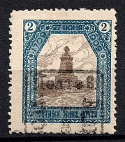 1909 2k Poltava Zemstvo, Russia (Schmidt #48, Canceled)
