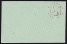 1879 Odessa, Board of the Society Local Commitee, Russian Red Cross Cover, 110,5x72,5 mm - Thin Green Paper, with Watermark