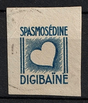 Unknown Cut 'Spasmosedine Digibaine', Cinderella, Non-Postal Medical Advertising Stamp