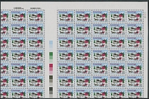 United States - Modern Errors and Varieties - 1988, Christmas, Sleigh Village Scene, 25c multicolored, top right corner sheet margin plate No.11111 block of 42 (7x6) with vertical gutter and parts of adjoining stamps at left and …
