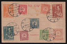 1920 (18 Nov) Georgia, Russia, Civil War, Postcard, with Letter (Canceled)