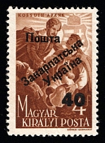 1945 40f on 4f Carpatho-Ukraine (Steiden 63, Kramarenko 63, First Issue, Type III, Only 18 Issued, CV $1,200)
