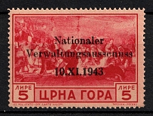 1943 5l Montenegro, German Occupation, Germany (Mi. 14 I, Composition Error 'Verwaltungsausscuuss', Signed, CV $2,600, MNH)