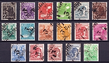 1948 District 3 Berlin Main Post Office, Berlin - Mahlsdorf Emergency Issue, Soviet Russian Zone of Occupation, Germany (MNH)