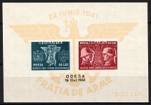 1941 Odessa, Romanian Occupation, Souvenir Sheet (Mi. Bl 18, CV $30, MNH)