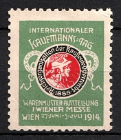 1914 Vienna, Austria, 'International Day of the Merchant. Exhibition of Product Samples', World War I