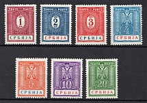 1942 Occupation of Serbia, Germany Official Stamps (Full Set, CV $55, MNH)