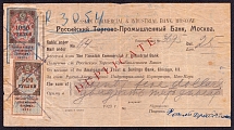 1923 Money Transfer from USA Chicago to Mogilev, Duplicate, Revenue Stamp Duty, RSFSR, Russia