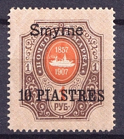 1910 10pi Smyrne, Offices in Levant, Russia (CV $60, MNH)
