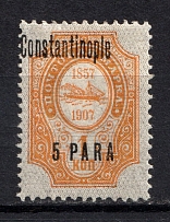 1909 5pa/1k Constantinople Offices in Levant, Russia (SHIFTED Overprint, Print Error)