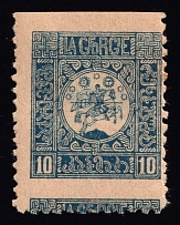 1919-20 10k Georgia, Russia, Civil War (MISSED+SHIFTED Perforation, MNH)