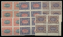 North Ingermanland - 1920, Scenes, 1m red and slate, 5m dark violet and rose, 10m brown and violet, 10 sets of high values, blocks of 4 and 6, full OG, NH, VF and guaranteed genuine, C.v. $912.50 as singles, Scott #12-14…