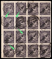 1922 7.500r on 250r RSFSR, Russia, Block (Zag. 45 var, Variety of Print Errors, MISSING + DOUBLE + SHIFTED Overprints, Canceled, High CV)