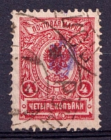 1918 4k Poltava Type 1, Ukraine Tridents, Ukraine (Violet Overprint, Canceled, CV $50)