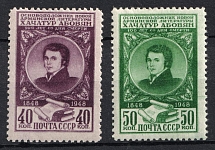 1948 100th Anniversary of the Death of Khachatur Abavian, Soviet Union, USSR (Full Set, MNH)