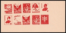1928-30 NSDAP Propaganda Sheet, Party Donation Stamps, Issued to gather money for NSDAP combat funds during its financial difficulties (Extremely Rare)