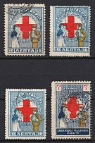 1924 Help for Soldiers, Red Cross, Charity Stamps, Greece (Variety of Perforation, Canceled)