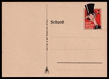 Cartoon Caricature Postcard, Military Field Post Mail, Germany Propaganda