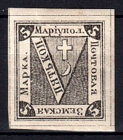 1875 5k Mariupol Zemstvo, Russia (Schmidt #4, CV $120)