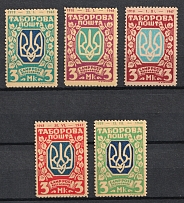 1947-48 Regensburg, Dispalced Persons, Ukraine Camp Post (PROOFS, with Date, MNH)