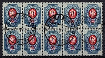 1918 20k Homel (Gomel) Local, Ukrainian Tridents, Ukraine, Block (Bulat 2360, Signed, Gomel Mogilev Postmarks, Unpriced, CV $+++)