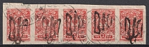 1918 3k Podolia Types 51 (15 b), Ukrainian Tridents, Ukraine, Strip (Bulat 2115, Mikhalpol Postmark, CV $190)